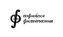 Sofia Philharmonic